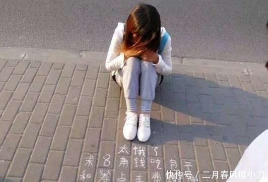 搞笑段子|搞笑图片幽默段子笑话:妹子,你有手有脚的,咋不去找份工作呢