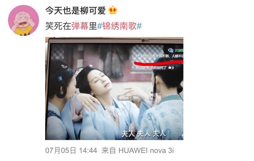  锦绣|《锦绣南歌》李沁开启王府新地图，这下网友脑洞又升级了