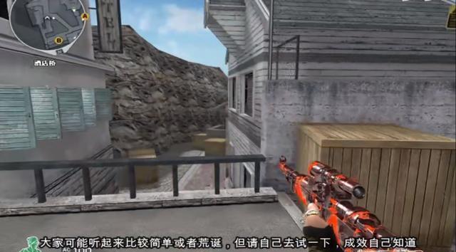 穿越火线十二周年:什么狙击枪练瞬狙最