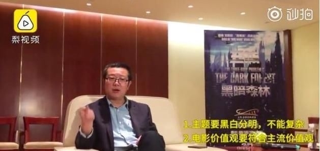 Netflix|等了这么多年,为什么等来的是 Netflix 拍《三体》?