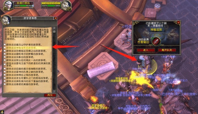 版本|魔兽世界前夕版本兽王猎人最帅形态,手把手教你同时携带两只星光龙