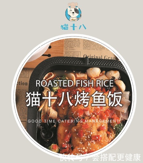 加盟|如何选择一个靠谱的烤鱼饭加盟品牌?