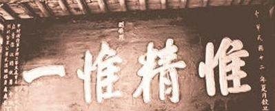 钦点|古代科举考试卷面分有多重要此人因为字好被慈禧钦点为状元！