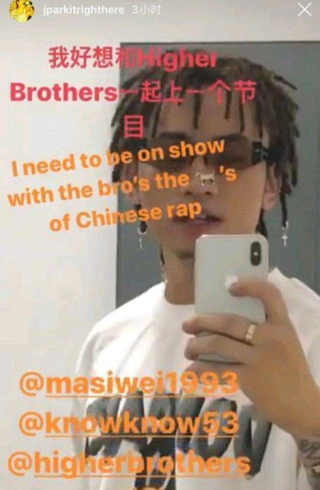  朴宰范|朴宰范自曝甘愿舍弃少1000倍的价格也要留在韩国录《中国新说唱》