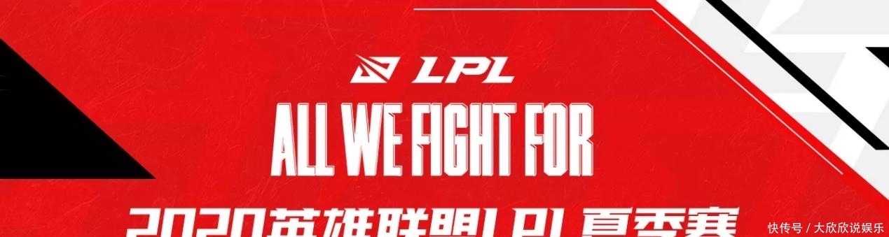  队伍|LOL：LPL水鬼局奇观原因 队伍尝试改变 选手更加大胆