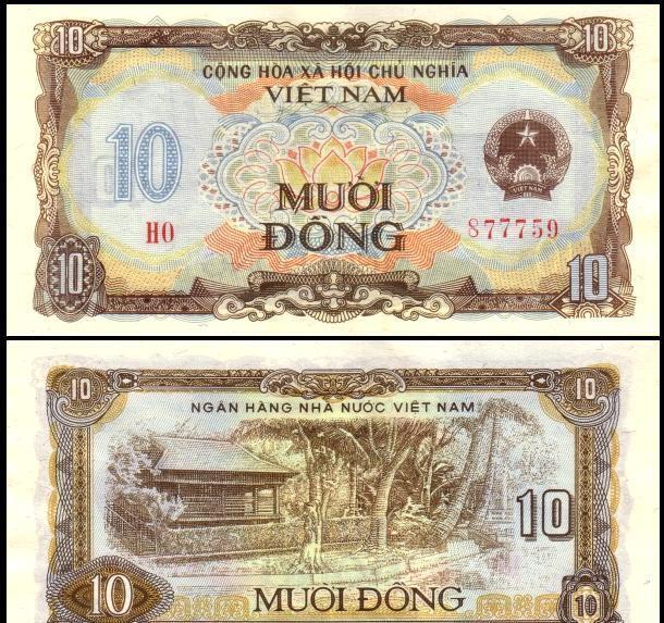 纸币|越南的纸币之四:越南统一后的纸币