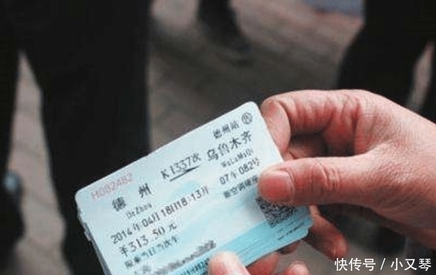  大妈|大妈没赶上火车，退票遭对方拒绝，一气之下撕碎车票，结果悲剧了