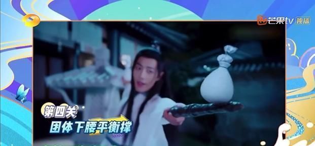 古装|《快本》再现《陈情令》,谁注意肖战如何出现现场都沸腾了