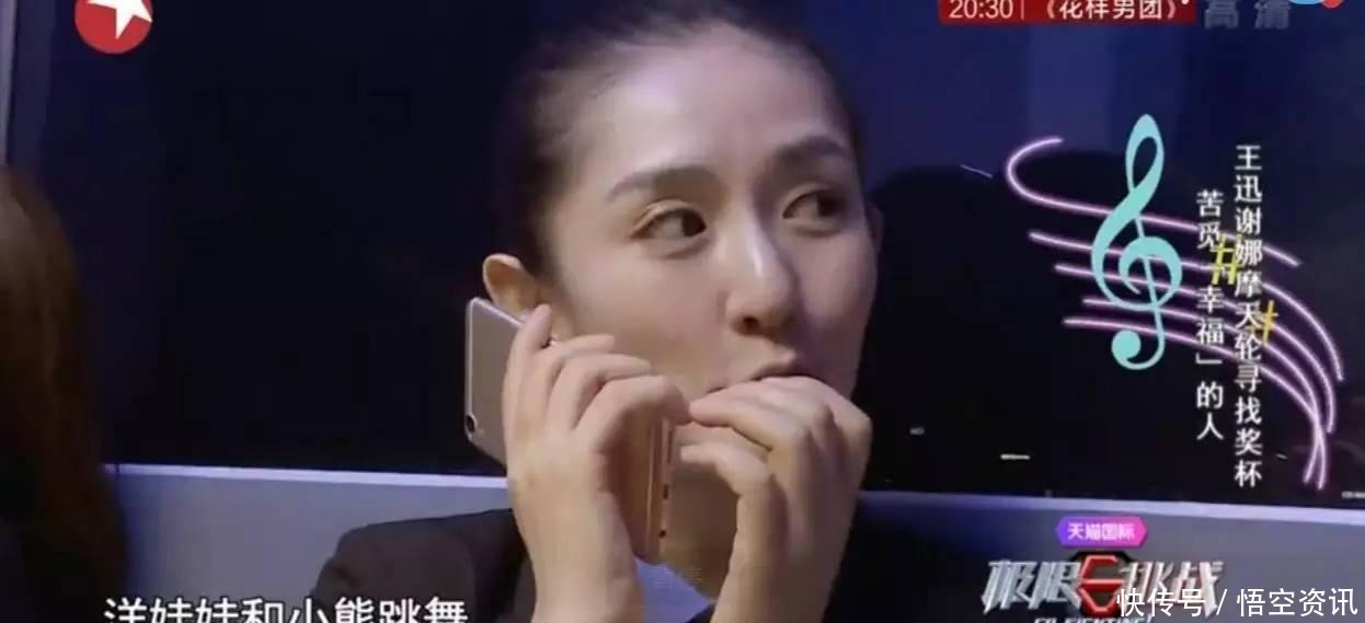 谢娜|被《极限挑战》里谢娜一个细节暖哭了
