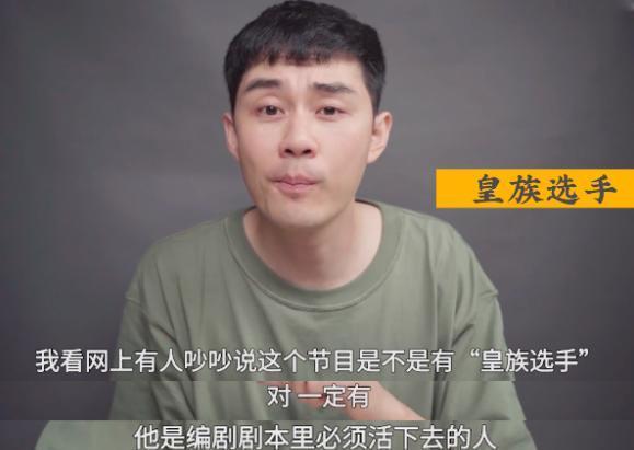 看点|湖南卫视前员工揭秘《乘风破浪》幕后潜规则,终于有人敢说真话了