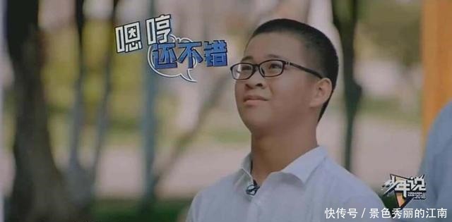  年级|《少年说》年级最后一名女学渣下战书，学霸接受挑战，赌注很拉风