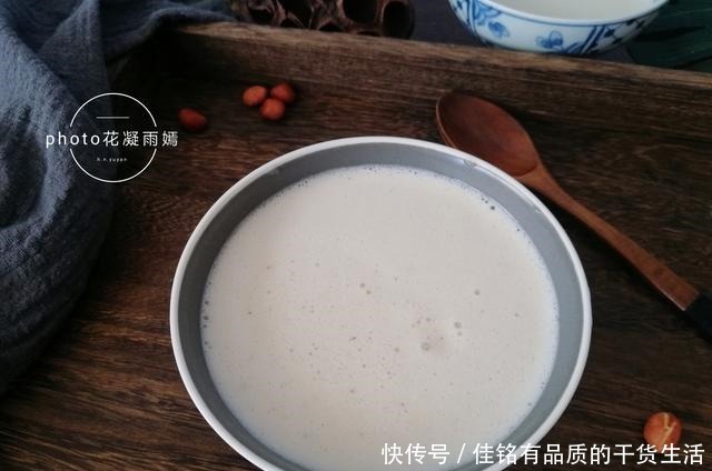 营养|早餐不喝牛奶也要喝它,味道香甜又养胃,全家都爱喝