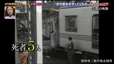  收到|日本17岁少年遭遇电车事故，去世20年后却收到了一封“情书”！