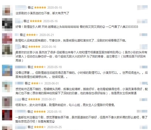 争议|《长相守》:“双生爱情”设定独特 服道化引争议