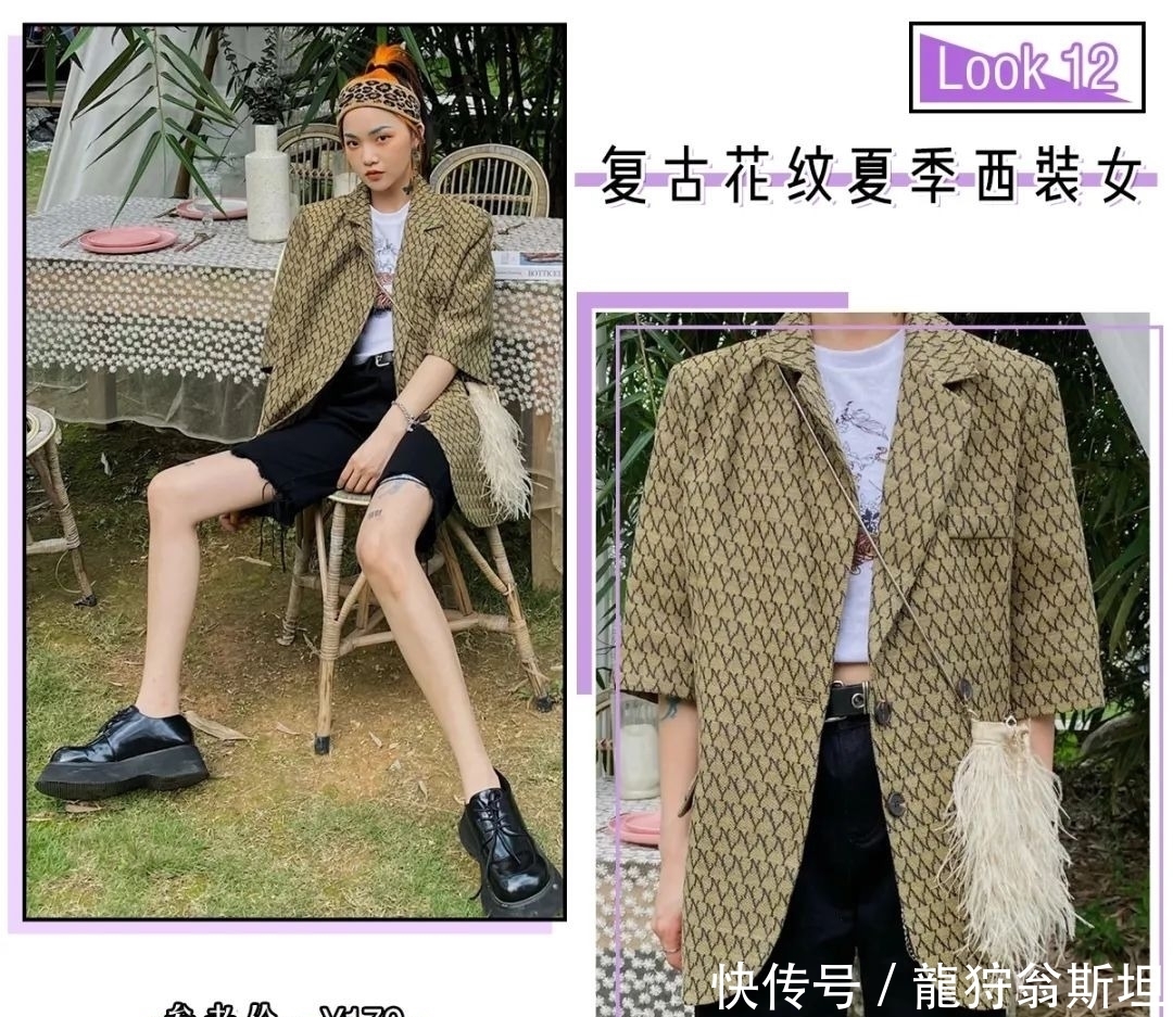  流行|再穿T恤就out了！现在流行“奶奶上衣”，越土越好看！？