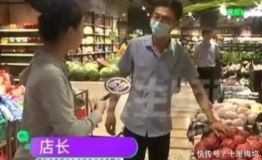  水龙|超市员工买特价水龙果，被店长发现后辞退调监控后，她被打脸了
