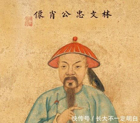 林则徐|林则徐主战琦善主和 道光皇帝将他们统统革职查办!