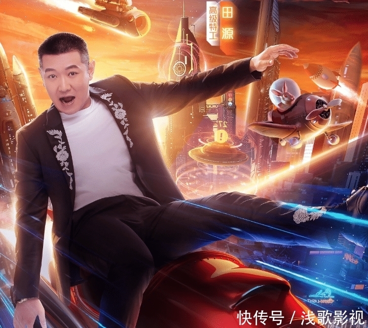 嘉宾|《火星情报局》第五季官宣,嘉宾阵容豪华,光看海报等不及