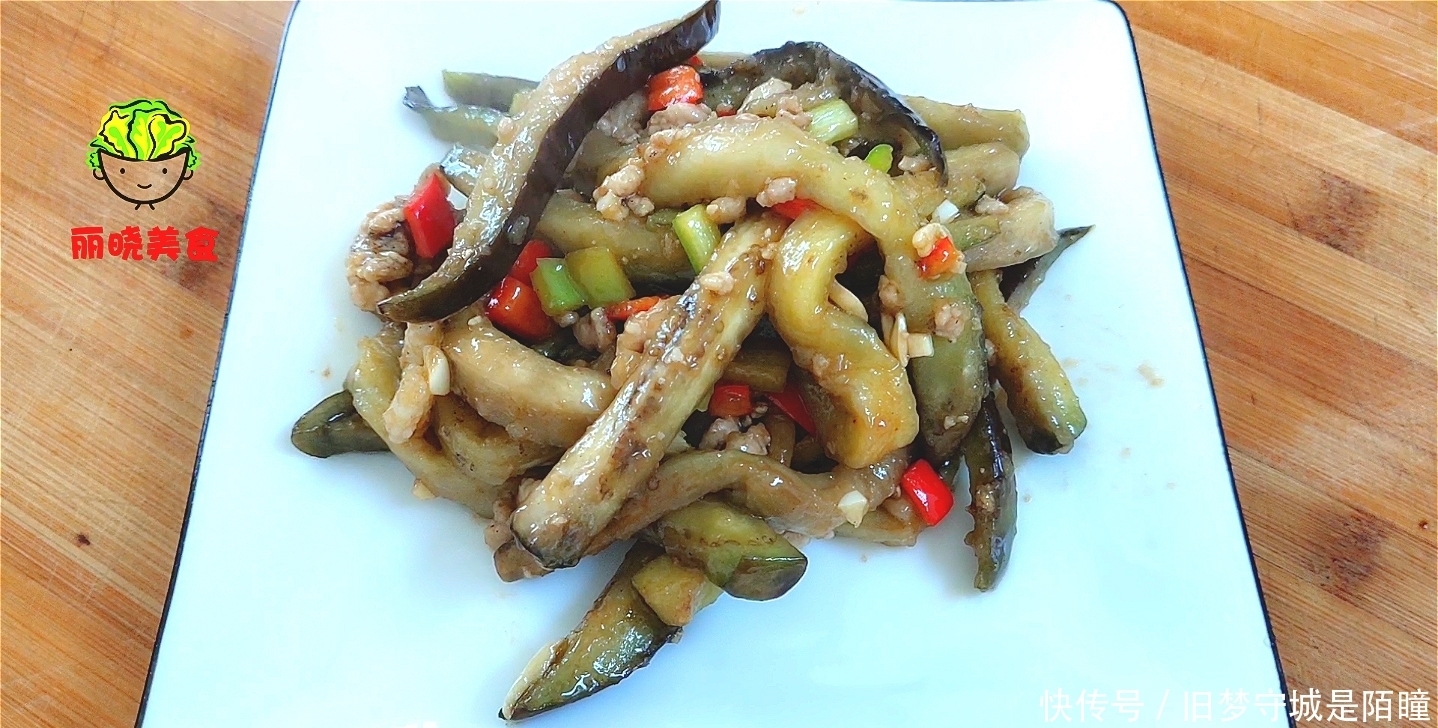 吸油|今天才知道,炒茄子不能先放油,一个小技巧,好吃不吸油,吃不腻