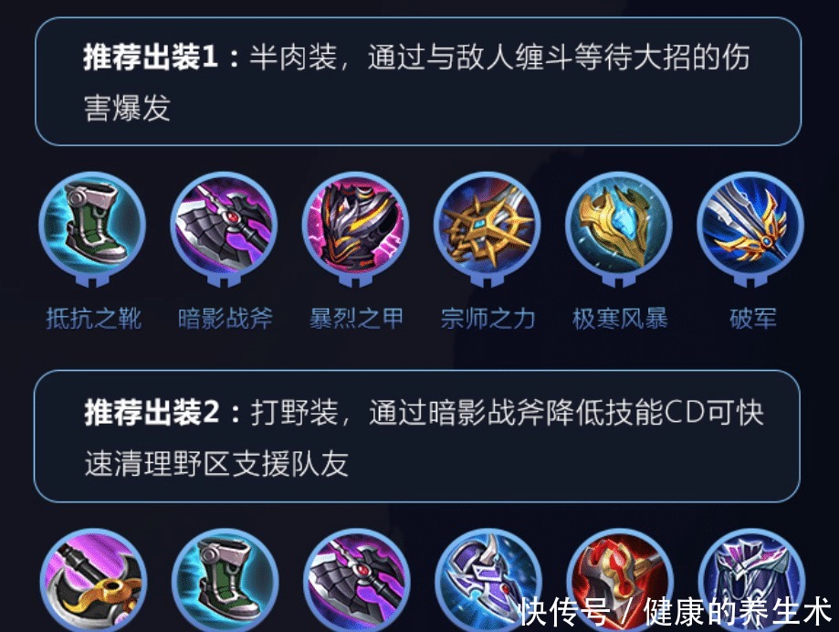荣耀|王者荣耀官方发布新英雄曜的攻略，几套连招的威力还是蛮大的