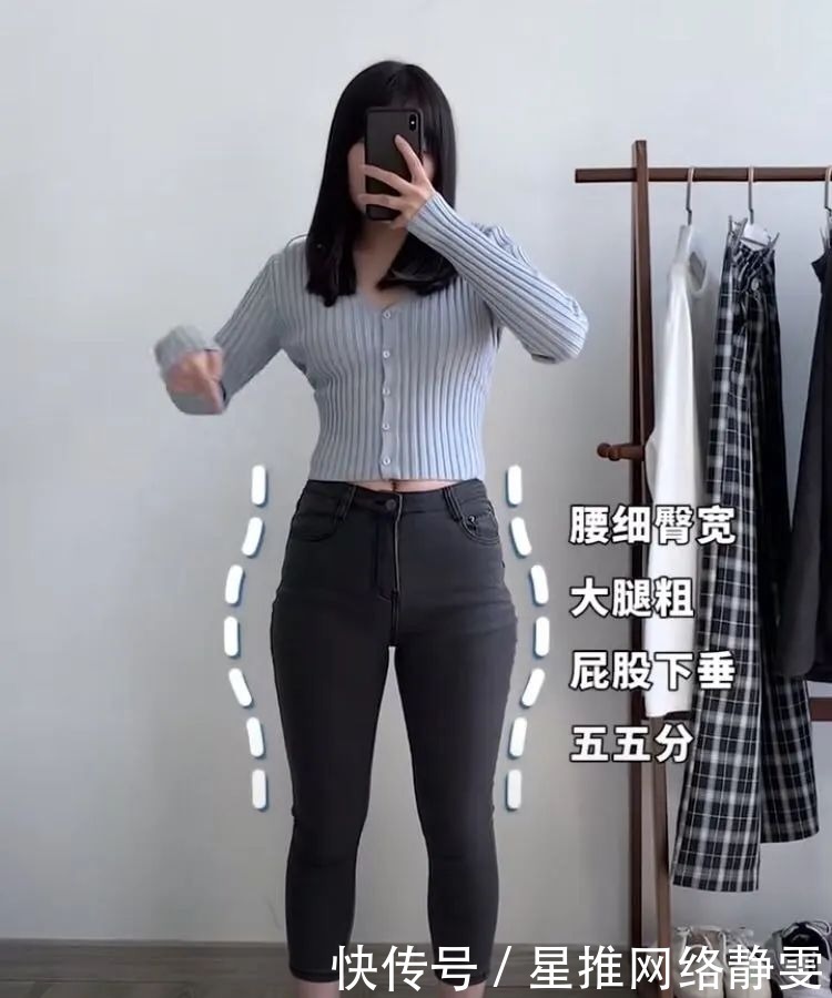 身材|什么身材就穿什么裤子！腿粗、胯宽都有救！