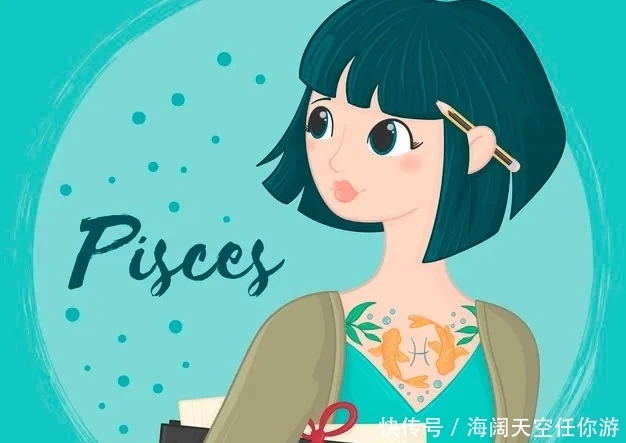 不衰|2020年8月4日,摩羯座,水瓶座,双鱼座,每日运势,常看不衰!