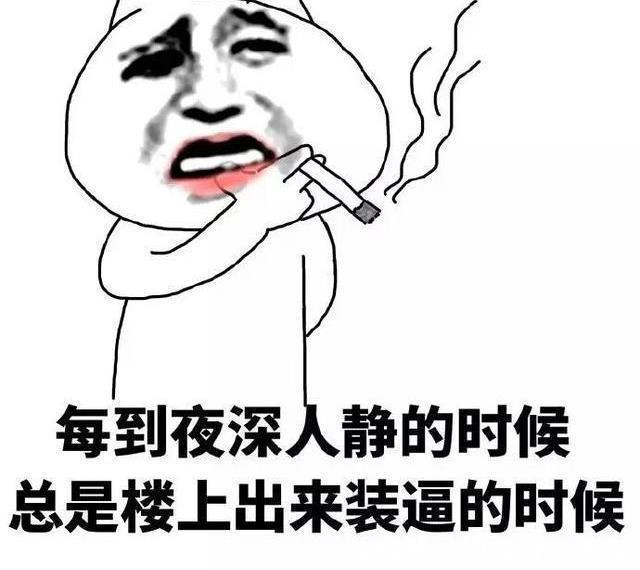 医生|十条段子:不愧是医生,说完价格我牙就不疼了