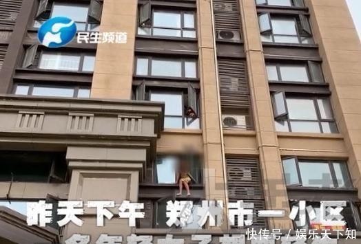 女子|感情受了伤，女子怒跳楼