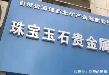 接触|一女子花七千多买金手镯竟褪色,工作人员:接触汞了