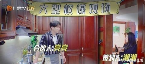 生活费|王岳伦被罚跪体重秤,李湘掌握经济大权,按月给父母生活费