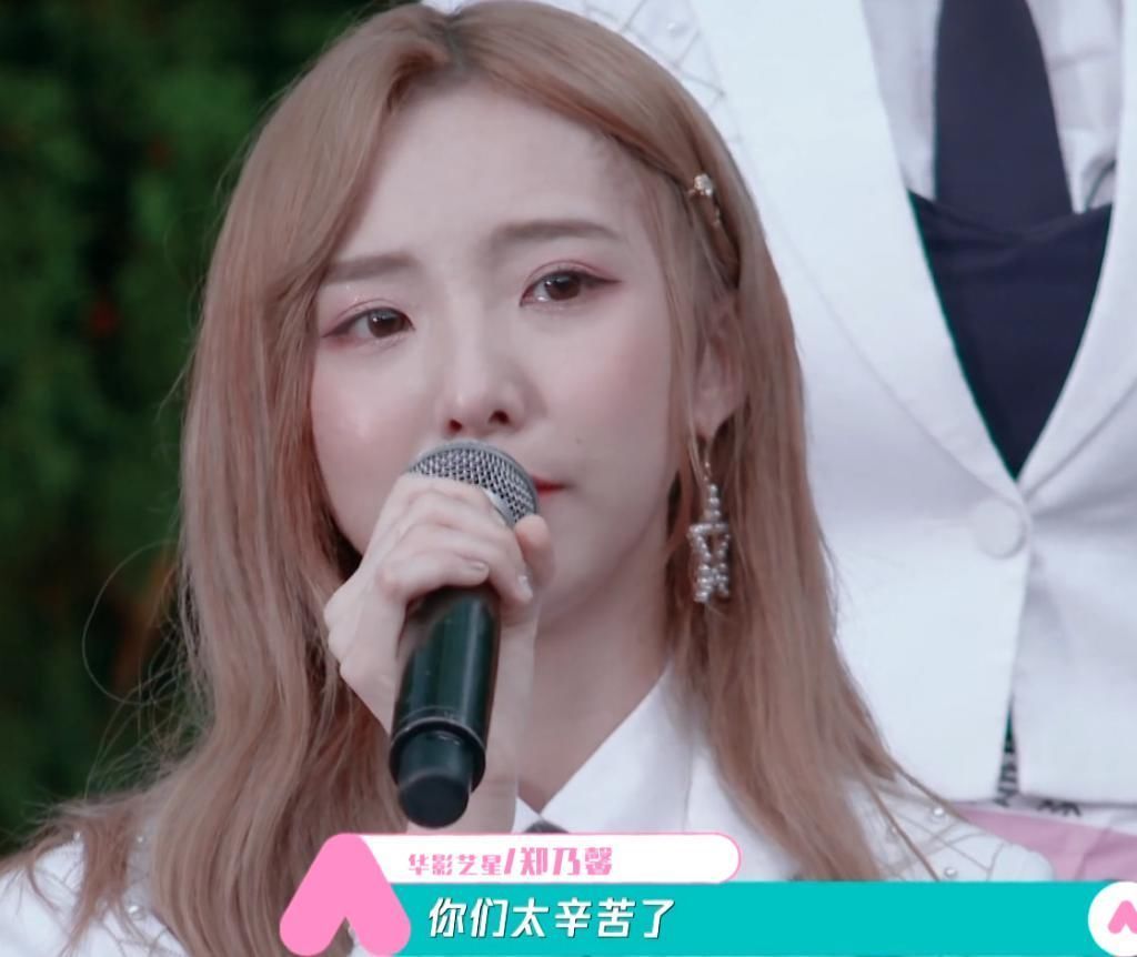  次顺位发布|距《创3》成团夜5天，郑乃馨赶超赵粤、希林获第一，陈卓璇厉害了