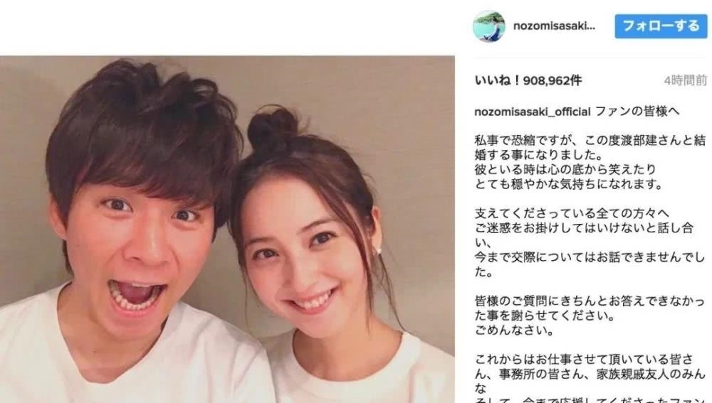 罗志祥|日本女星佐佐木希不敢离婚,让我看到了东方女性,最悲哀的一面