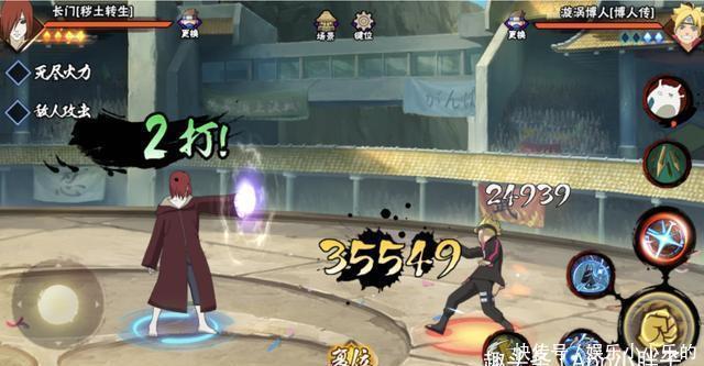 秽土长门|火影手游:天王忍者代表着顶尖强度,但也有随时削弱的风险!