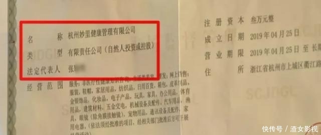  还认|大叔在美容店花费近50万，还认了员工当干女儿？如今手麻想退钱