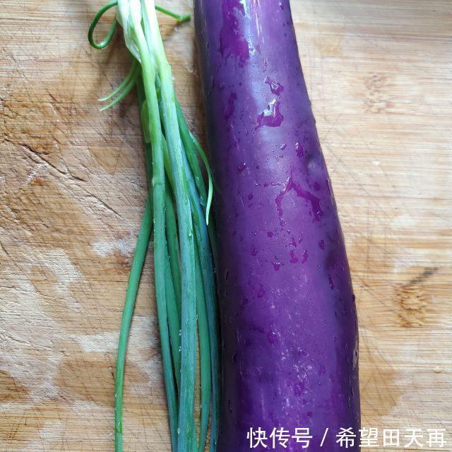  健康|蒸茄子，操作简单，蒸菜更健康