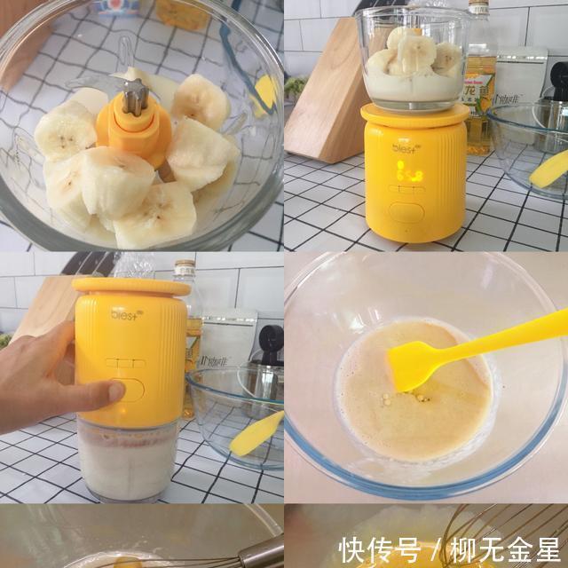 每次|每次做蛋糕加入这种水果,香甜可口,孩子特别爱吃