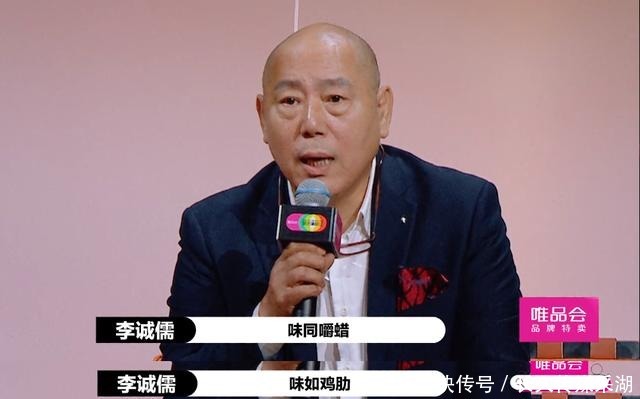 点评|毒舌导师!这位名导刚上场吓垮一堆演员