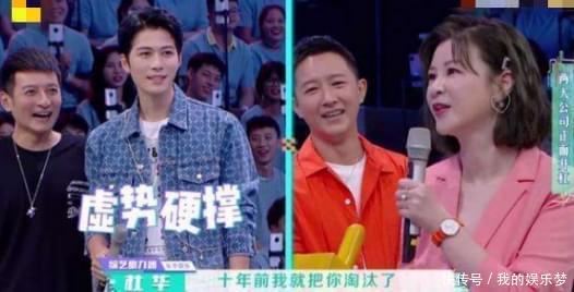乐华娱乐|《快本》最尴尬嘉宾,一天喜提三个热搜,凭的是什么?