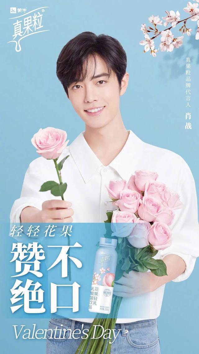  热巴|寻艺品牌星指数第167期发布！王俊凯、迪丽热巴分列男女第一！