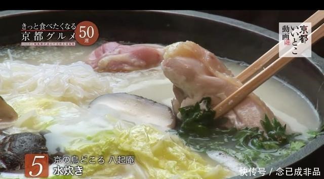 美食|京都人最爱的20家美食店指南!