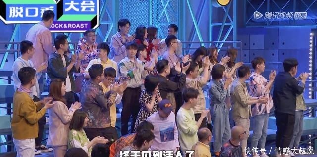 大会|脱口秀大会3周奇墨多次复活引不满,同行表面尊敬实际却在吐槽