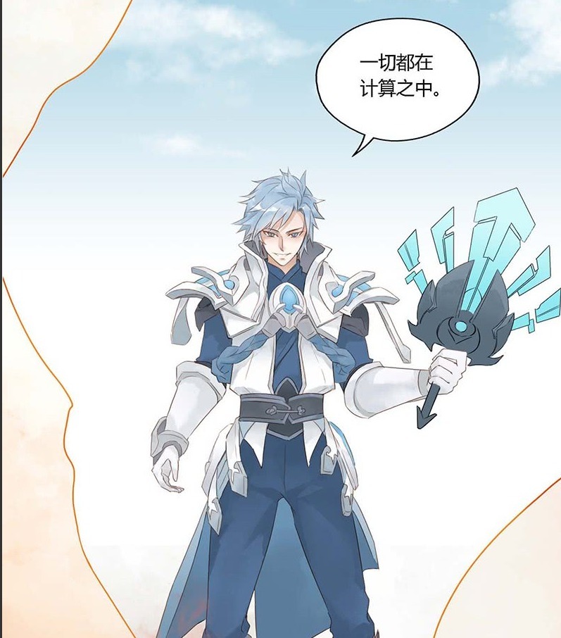 诸葛|爆笑：周瑜和诸葛亮中路碰撞，一招东风破了结诸葛军师！