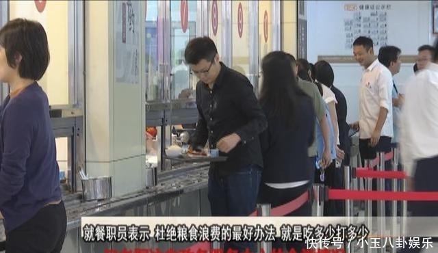 光盘行动|探访食堂,小份菜也很香!