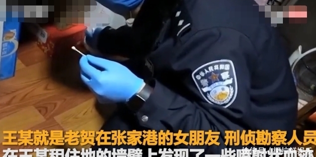 转移|女子杀害男友后藏尸澡盆转移！男友儿子：给我发短信，讨要50万