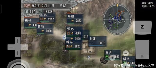 抓住|《三国志11》王朗战报,第六回,抓住诸葛亮竟然不能登庸,杀了