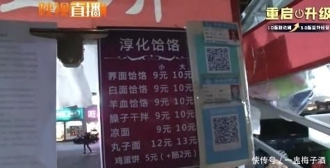 老板|馋到灵魂!陕视新闻记者采访,遭遇最“傲娇”烤肉店老板“狂怼”