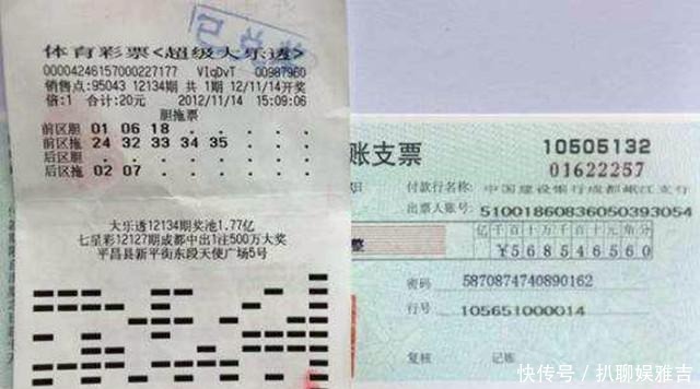 彩票|买彩票中奖需要什么技巧？提前知道这3个细节，让你少走弯路