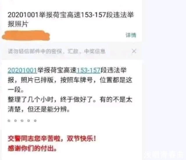 车道|对小恶行的纵容，就是对全体善良人的冒犯！应急车道岂能随意占