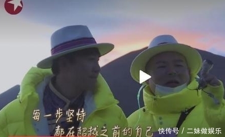 曝光|真相曝光!《极限挑战》刘宇宁摘雪莲花是二级保护植物,评论翻车