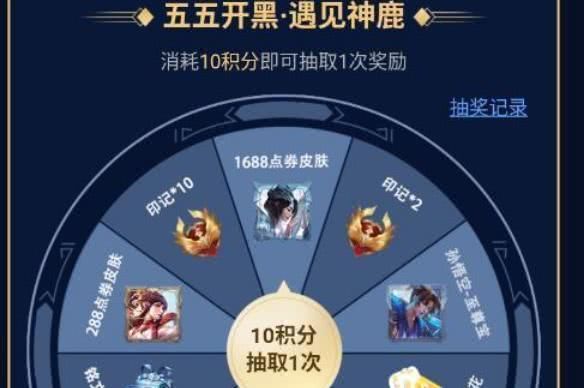 获取|重塑计划锁定梦奇,至尊宝免费获取方式开启,开黑限定仅上一款